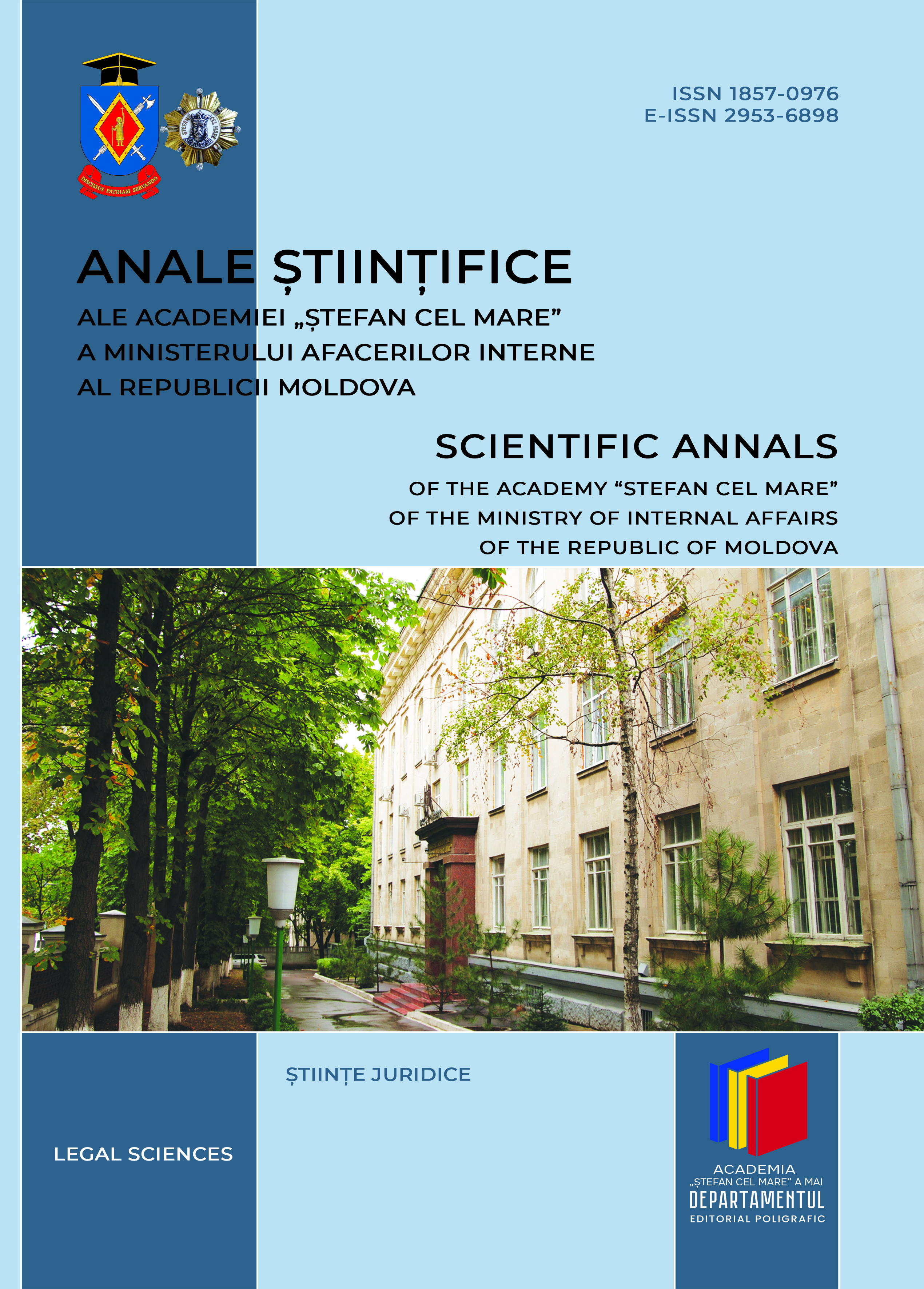 					Vizualizare Nr. 23 (2026)
				